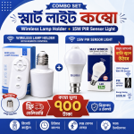 Combo Pack+ Free Delivery