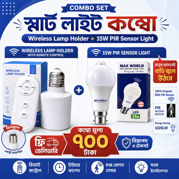 Combo Pack+ Free Delivery
