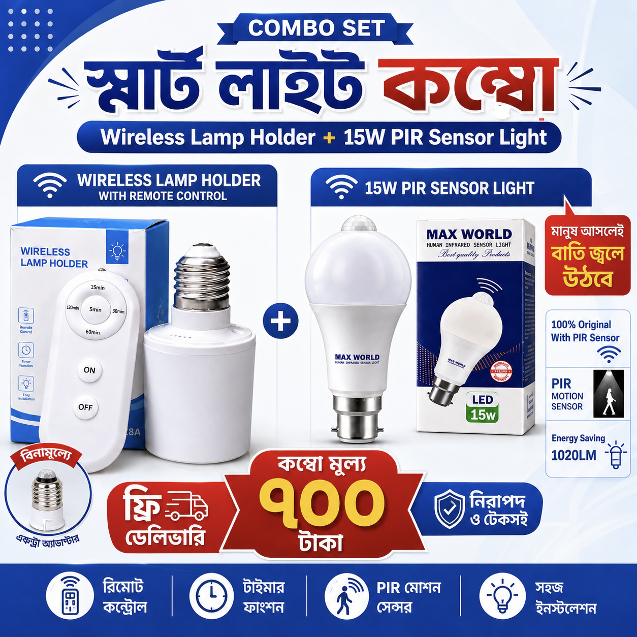 IMG_20260819_140557 Combo Pack+ Free Delivery - Image 1
