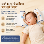 Baby Pillow(সরিষা বালিশ) - Image 4
