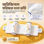 Baby Pillow(সরিষা বালিশ) - Image 3