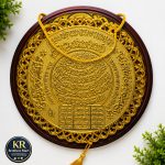 Islamic Golden Wall Hanging