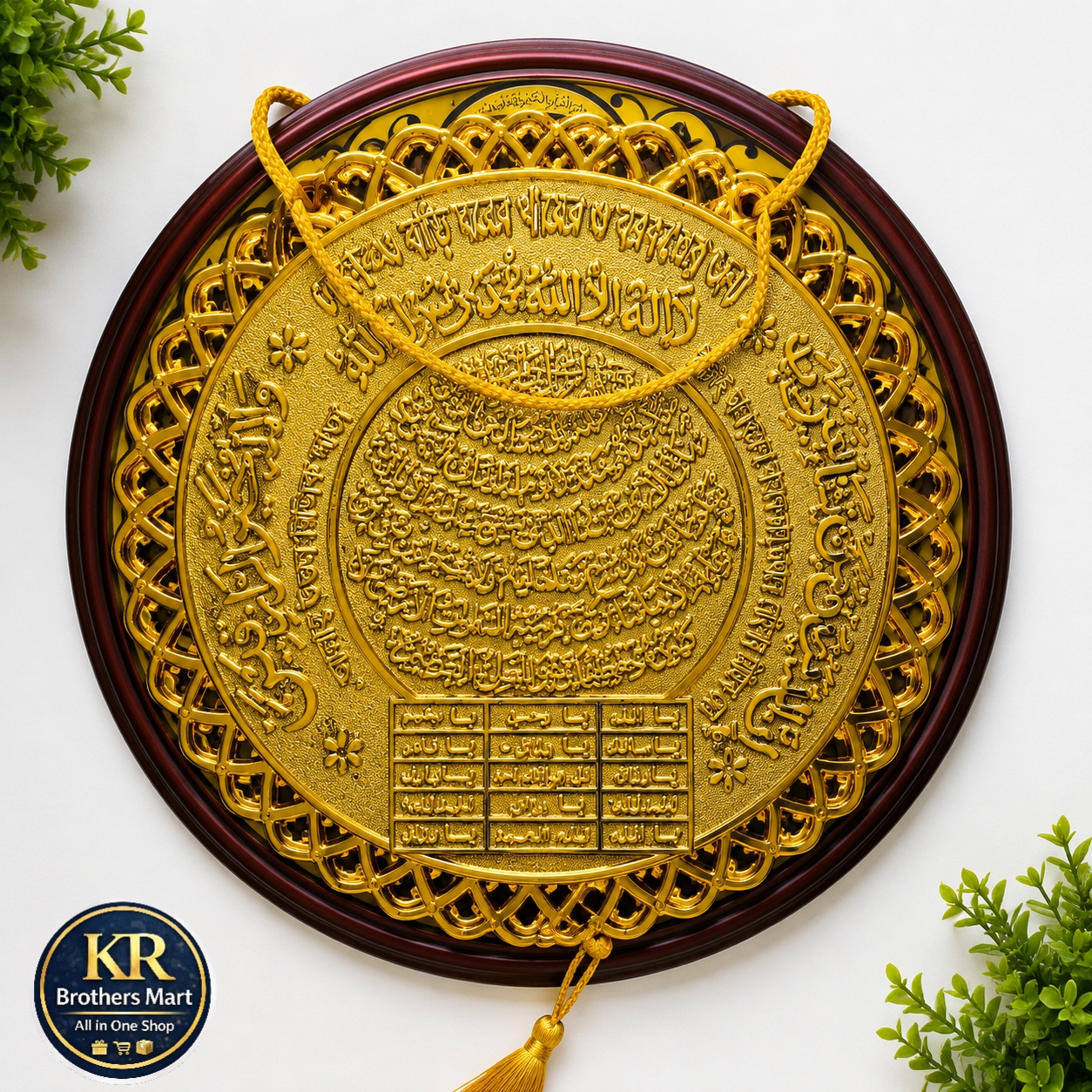 lv_0_20260720123711 Islamic Golden Wall Hanging - Image 1